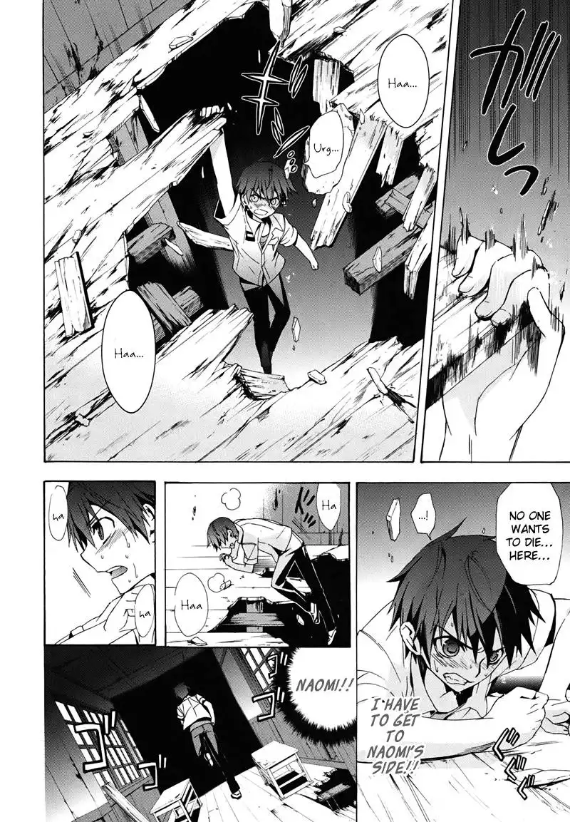 Corpse Party Blood Covered Chapter 22 15